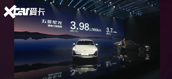 灵犀混动加持，百公里馈电油耗3.98L，五菱星光离“火”只差个定价