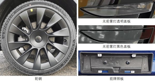 加速更慢续航更长，价格更便宜吗？特斯拉Model Y新车型工信部申报