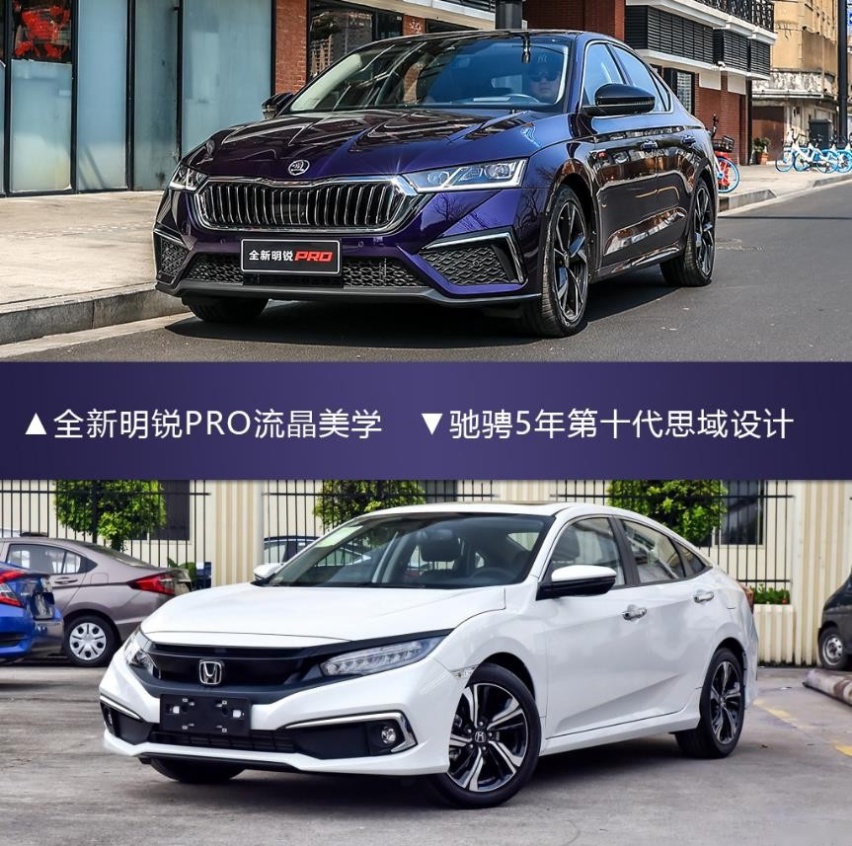 烎！德系数字钢炮VS日系传统钢炮，怼天怼地的思域慌了