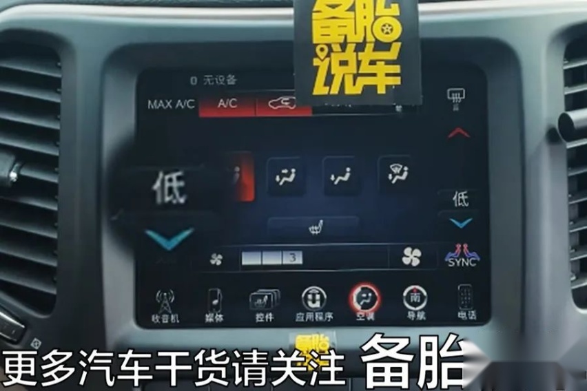 怠速1小时到底会耗多少油？实测给你看