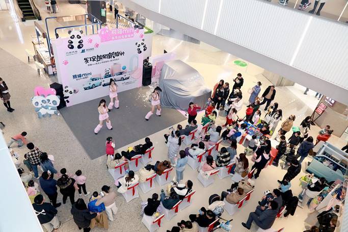 熊猫mini上市品鉴会武汉站盛大启幕