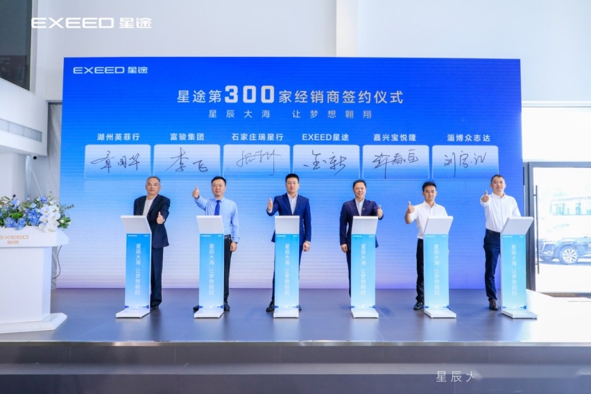 连续7个月攀升，7月份销量11462辆，星途汽车驶入发展高速路！