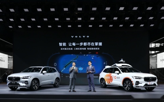 新款XC60亮相上海车展，沃尔沃解锁智能出行新“享”法