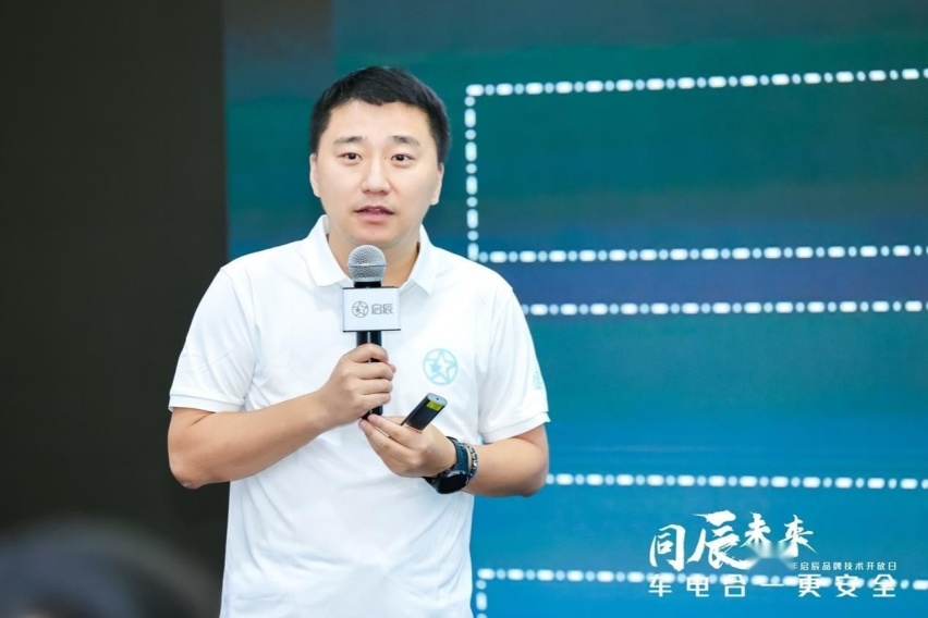 真实场景测试，启辰汽车“车电合一”尽显安全新标准