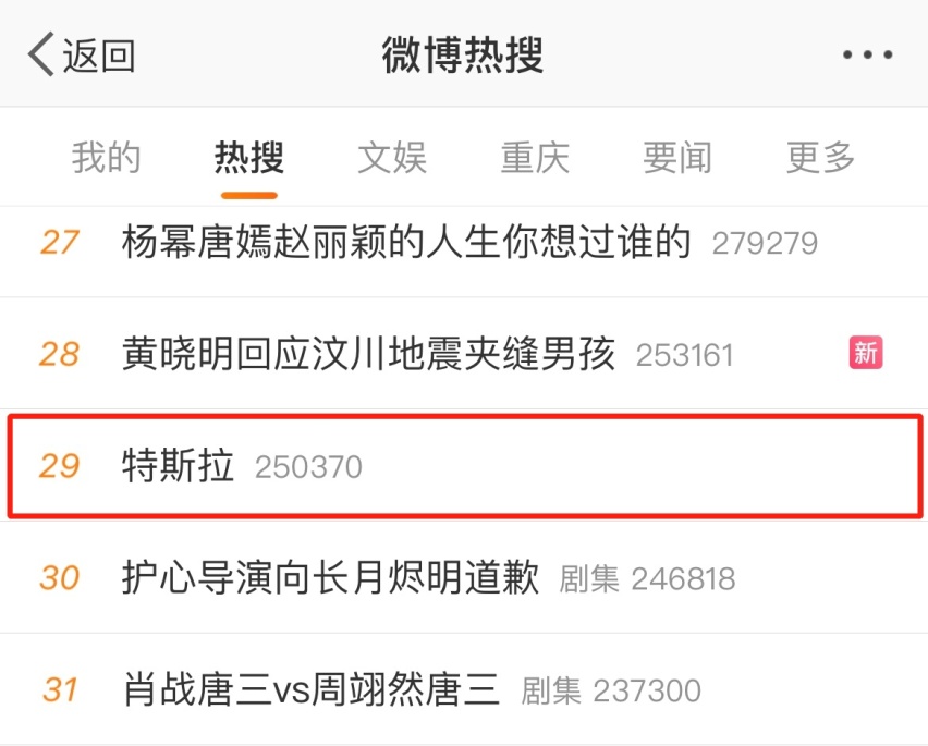 单踏板有缺陷！特斯拉召回110万辆车型，“失控门”问题有救了？