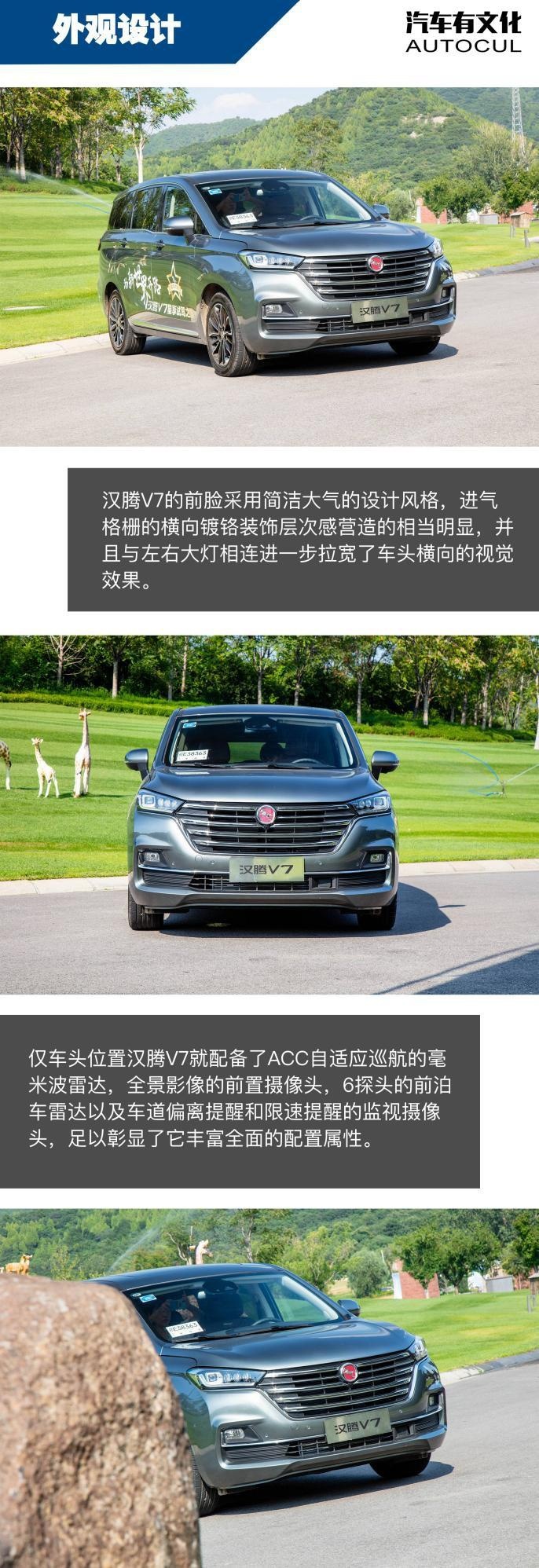 配置真的很“香” 10万级MPV不能错过的选项