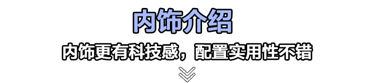 外形更运动，动力更强劲，传祺GA4 PLUS到店实拍