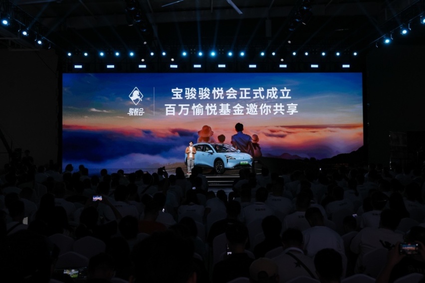 全系标配高阶智驾！宝骏云海10.98万起正式上市