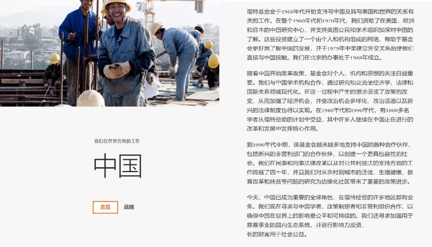 畸形的田园女权，为何福特极力支持？背后有着不为人知的“目的”
