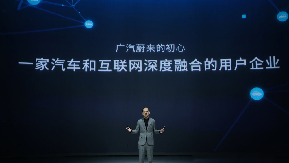 广汽蔚来发布独立品牌与首款概念车新“老”合作还能有什么新花样