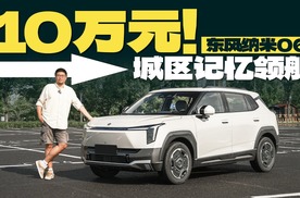 现在拥有城区记忆领航的门槛已经来到10万了？