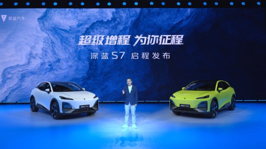王孝飞站台深蓝S7上市，邓承浩正名的机会来了?