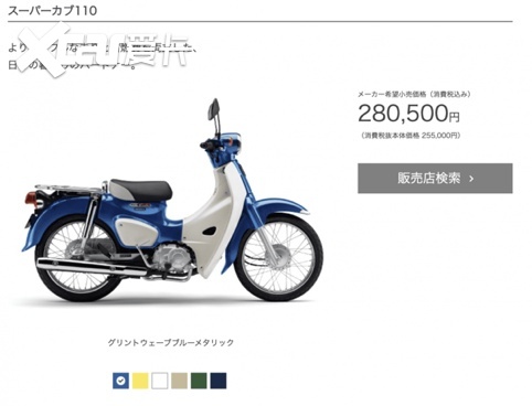 本田supercubc125卖太贵 Cub全车系定位 爱卡汽车爱咖号 汽车家园网