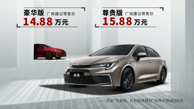 autohomecar__ChwFjmC8fFyAXdA1AAZDtxSWB1A458.png