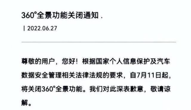 起亚关闭360°全景影像功能，这几个品牌早已关闭，原因解读