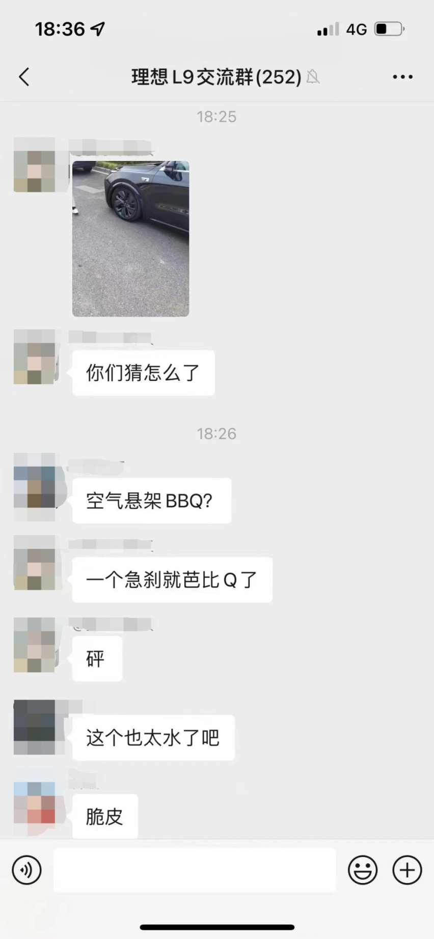 理想L9不能承受之重：急刹车干断空气悬架