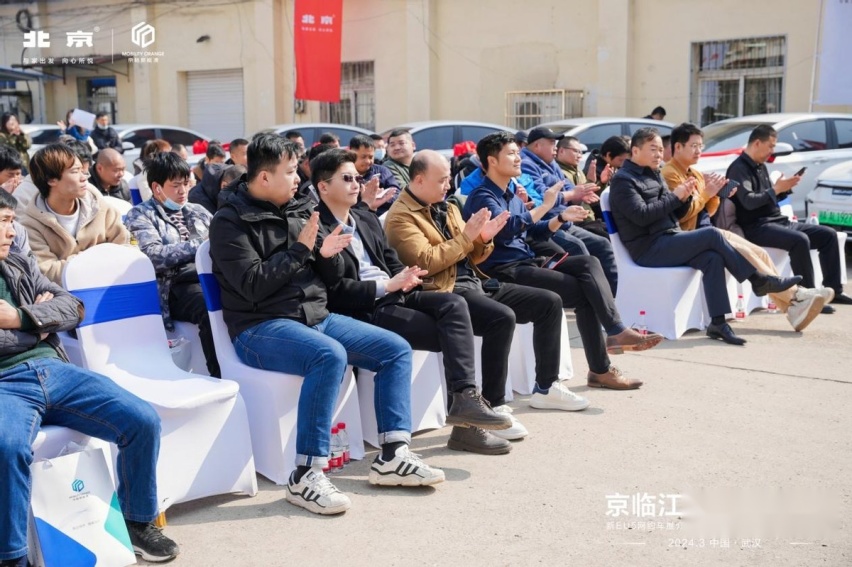 北京汽车携手武汉京桔再投放500台EU5，助力武汉网约车绿色发展