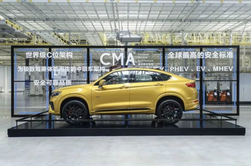 吉利CMA立标全球 世界级架构定义中国制造最高标准