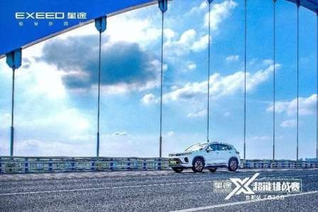 卉眼识车｜星途X超能挑战赛第三季合肥站 全赛道展现硬核实力