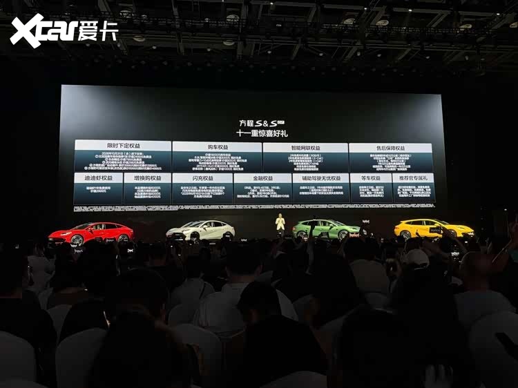 18.99万起，比亚迪方程S系列双车正式上市