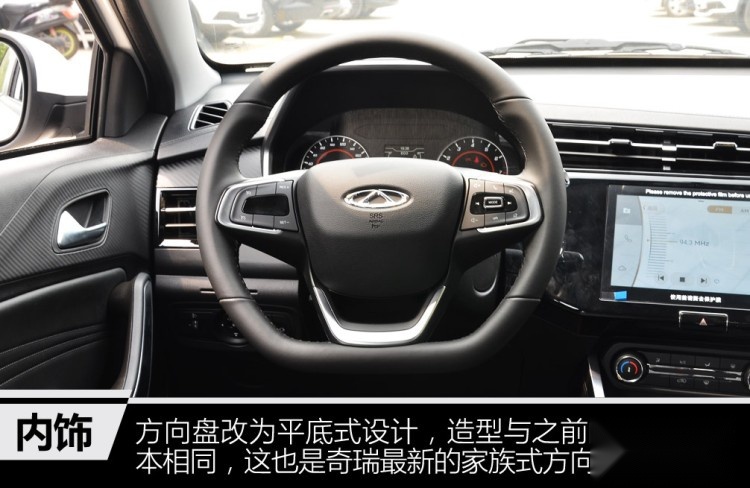 最懂年轻人的车来了，奇瑞推出全新SUV，入门价格仅需5万！