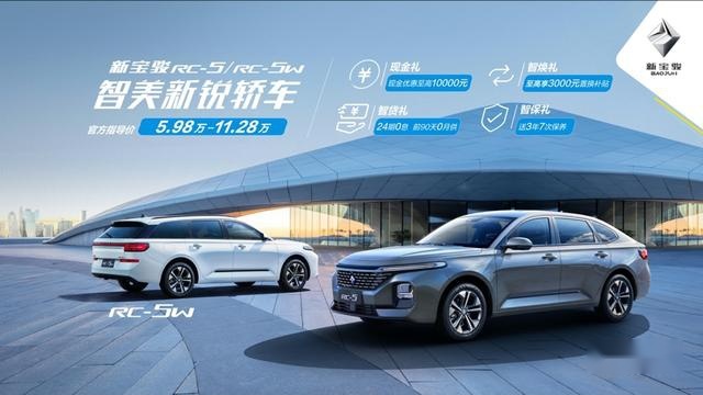 柳州人造了两款车,价格不贵还很美