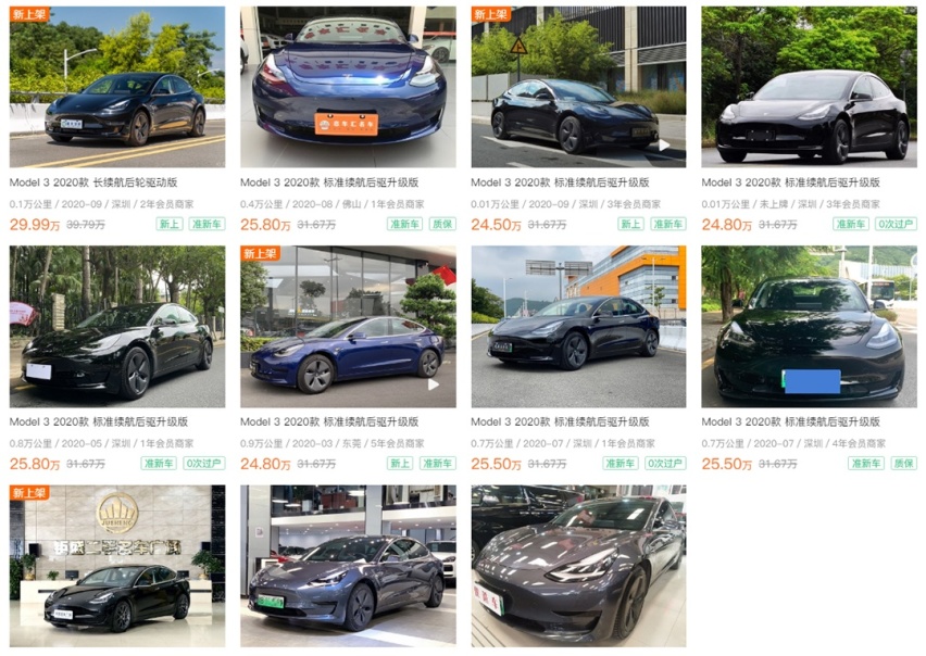 30万的车一年额外贬值10万！车主真是哭晕了！
