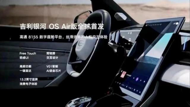 高速NOA+高通8155只要10万出头？吉利博越L智能化如何