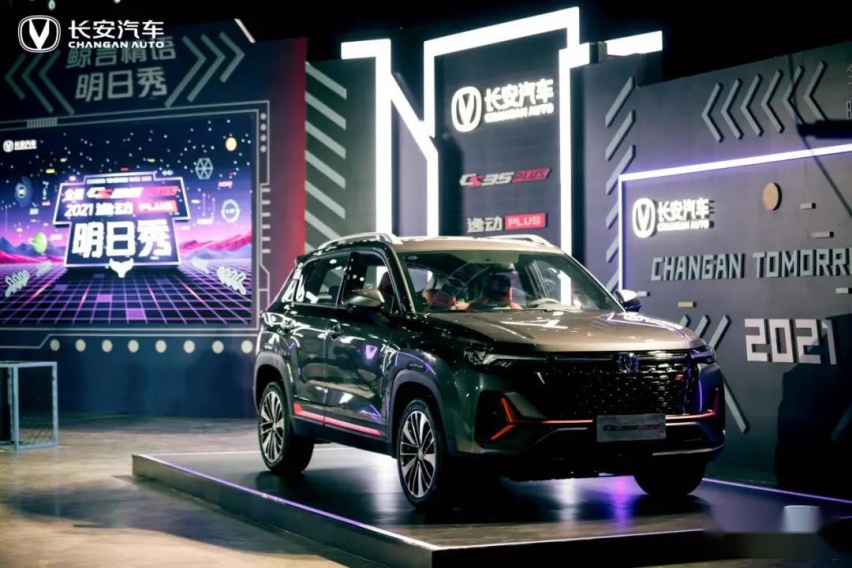 选合资还是自主?10万级轿车和SUV看看长安汽车