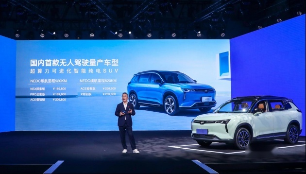 16.98万元起 威马W6带着他的L4级自动驾驶来了