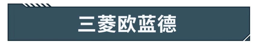 个个都有独门绝技，16万起这些车火不起来真是太冤了！