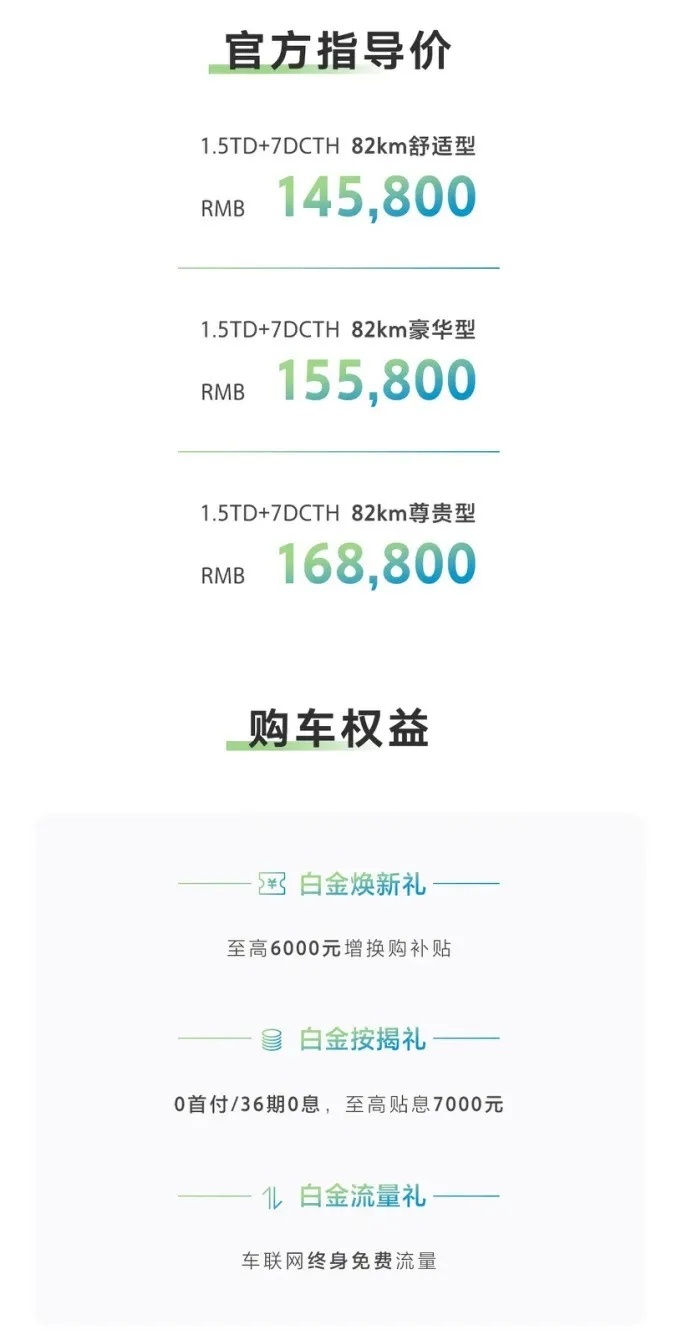 XC90纯电版即将发布；支付宝将自动拍摄交通违章