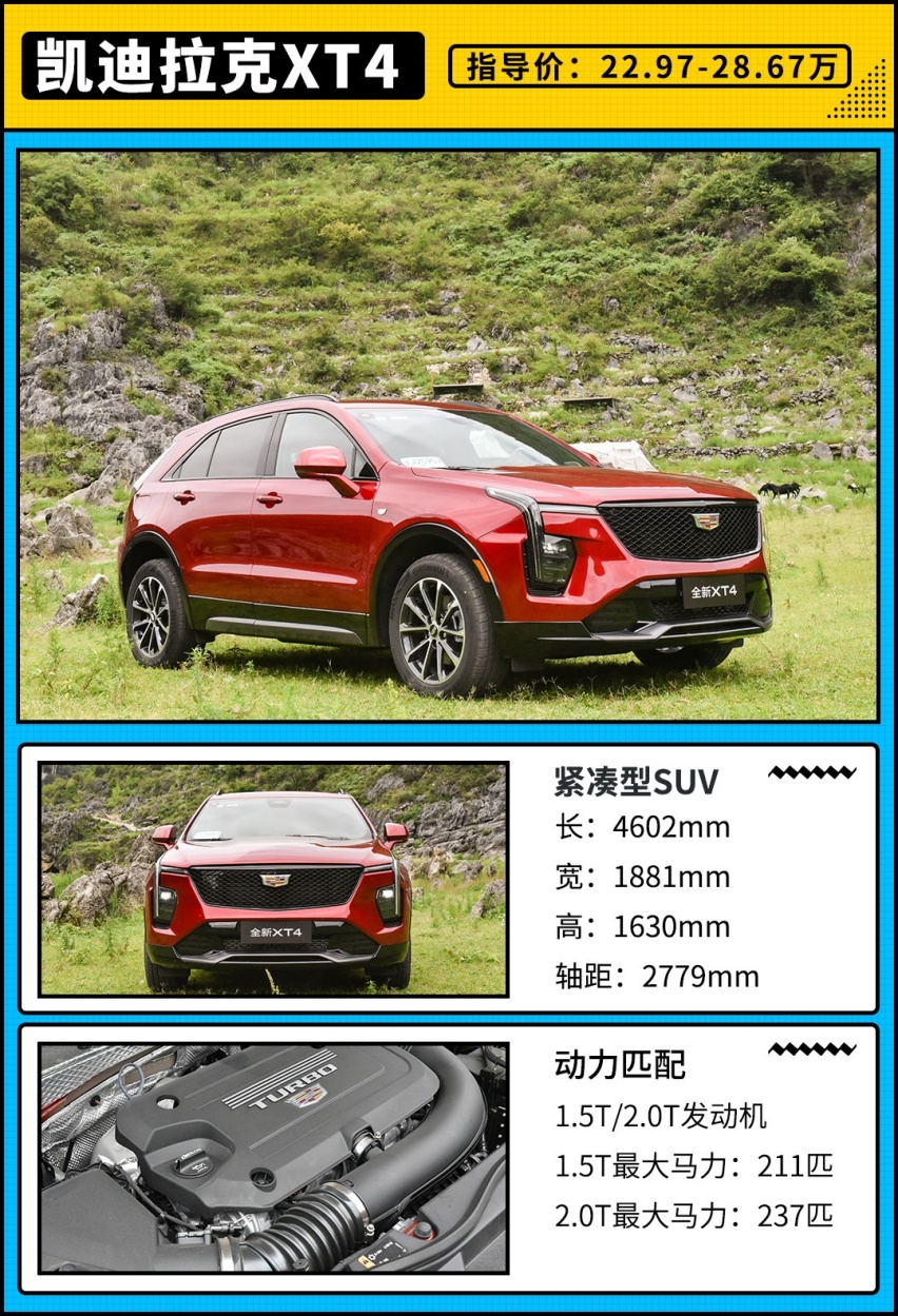 22万+买豪华SUV！这新车起步就211马力 智能配置还拉满！