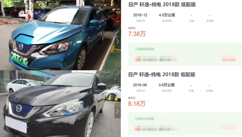 冬季续航只200多公里，花8万买台二手轩逸·纯电，算不算捡漏？