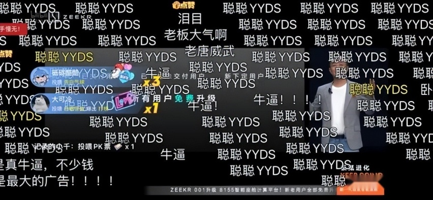 满屏YYDS车主送锦旗，极氪进化不止“智能驱动”