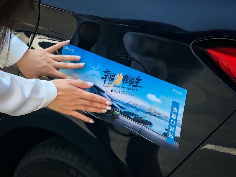 插电混动比其他形式更费油吗？试驾比亚迪宋MAX DM-i