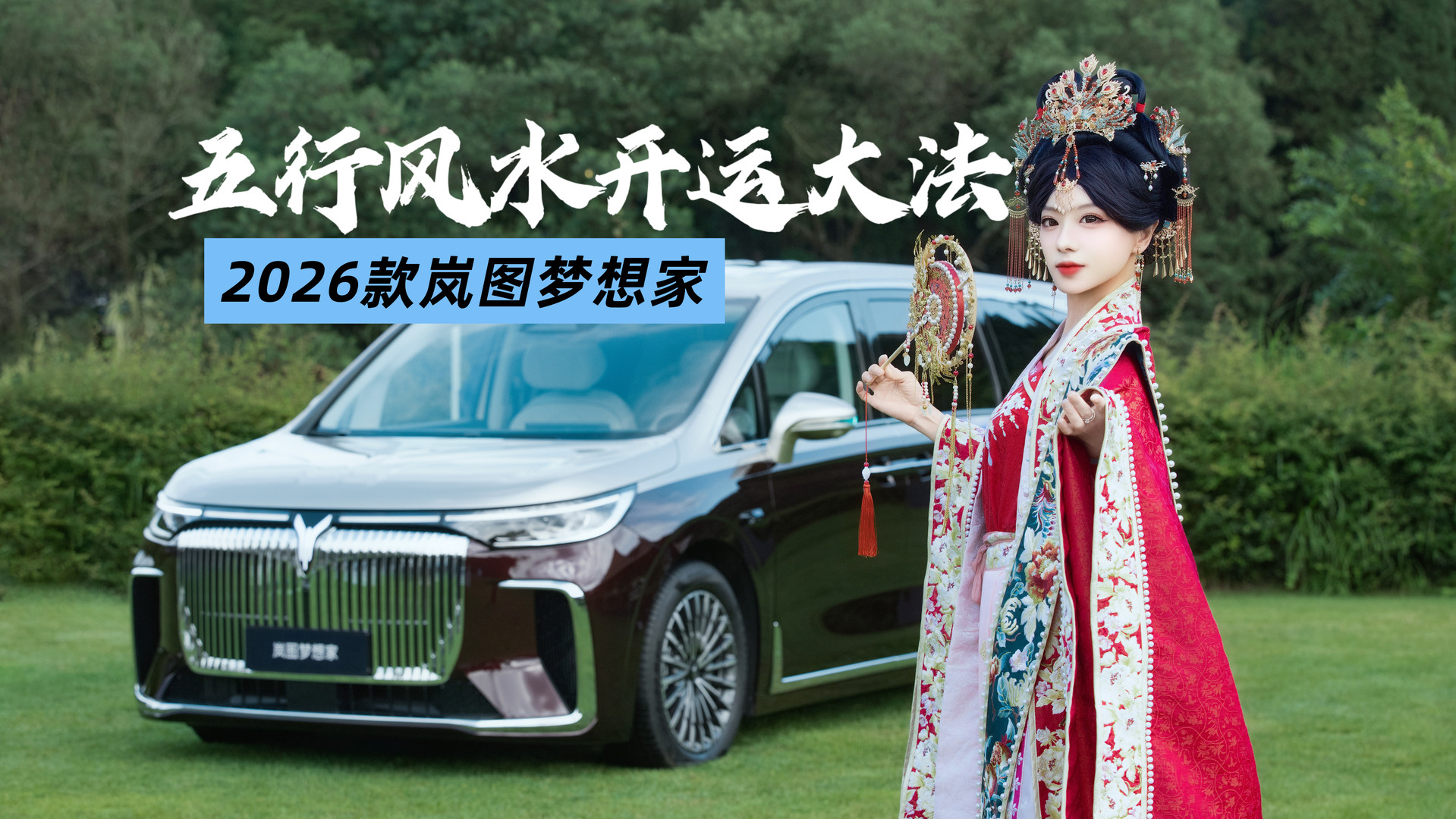 2026ͼңзˮ˴󷨣