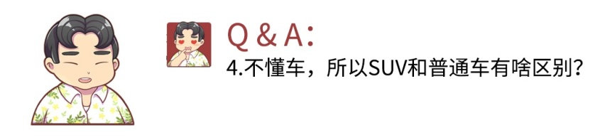 都是大车企热销车 卡罗拉思域谁性价比更高？