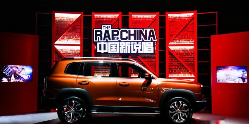 “大狗飞行员”成团出道 揭秘哈弗大狗潮玩生态圈