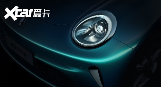 2025款欧拉好猫预告图曝光：外观升级