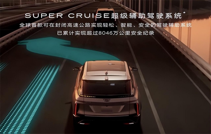 LYRIQ锐歌开进博鳌，高端会议指定用车进入“奥特能时代”