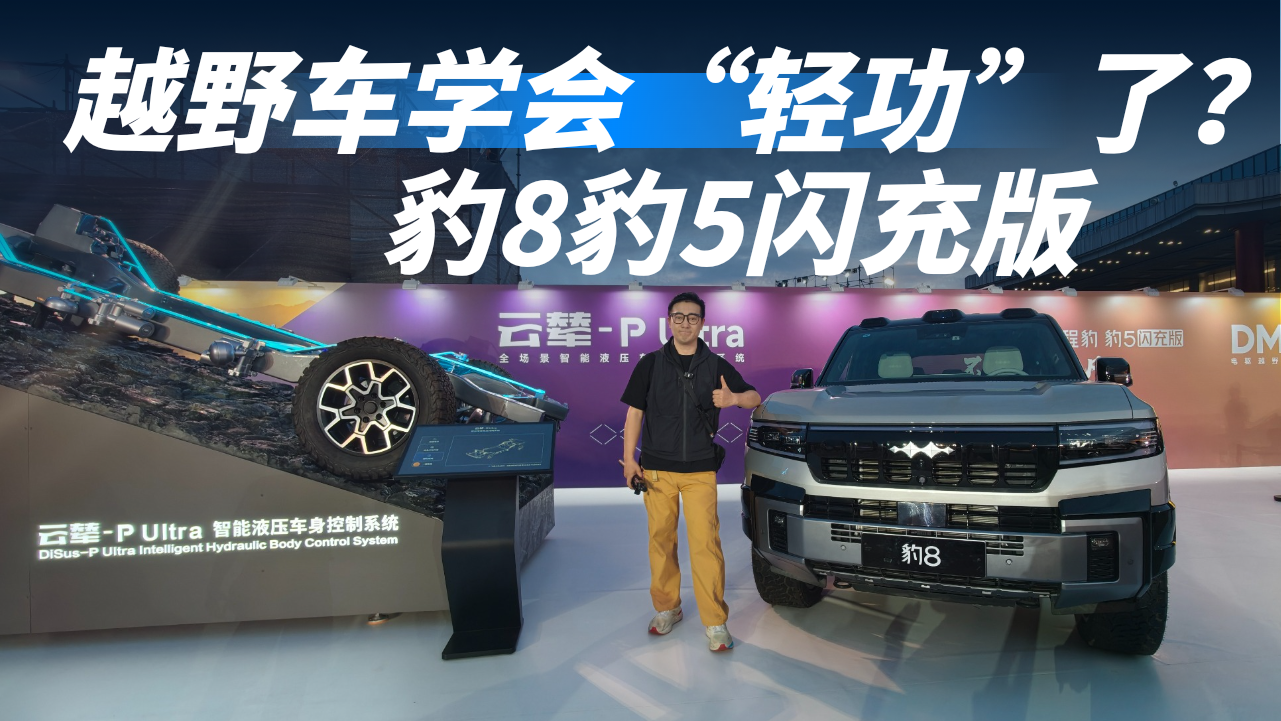 ����ǧ�ﶥ��̥����������Ҳ�ܿ�����8��5���������ԽҰ�˿�ɵ��