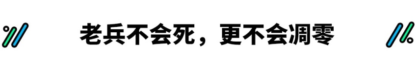 国产三厢家轿只要4万！为何卖了15年依旧受欢迎？