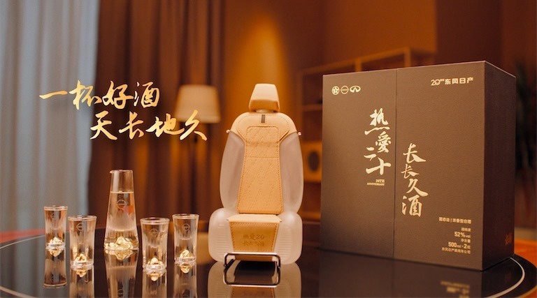 二十年超1500万用户 构筑美好人·车·生活