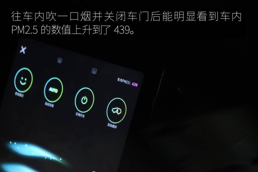 科技改变生活 体验威马 EX5-Z 智能座舱