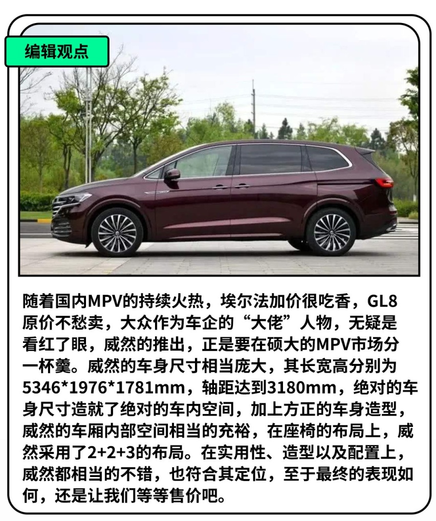4缸“大G”要来了？离梦想又近了一步！