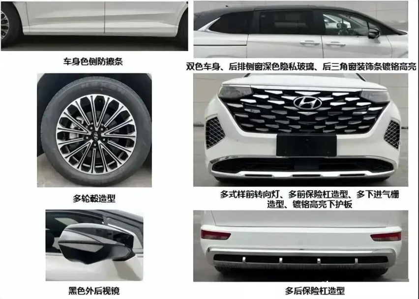 双侧电滑门+航空座椅，轴距超奥德赛，新款现代库斯途官图曝光