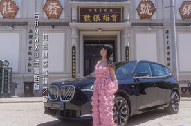 悦值悦己，与BMW X3长轴距版共赴时空驾趣之旅