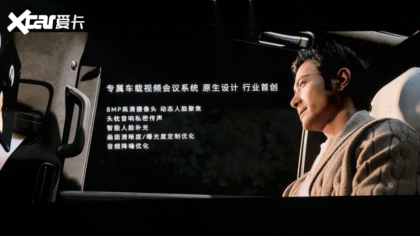 蔚来ES9开启预售，科技行政旗舰看点面面观