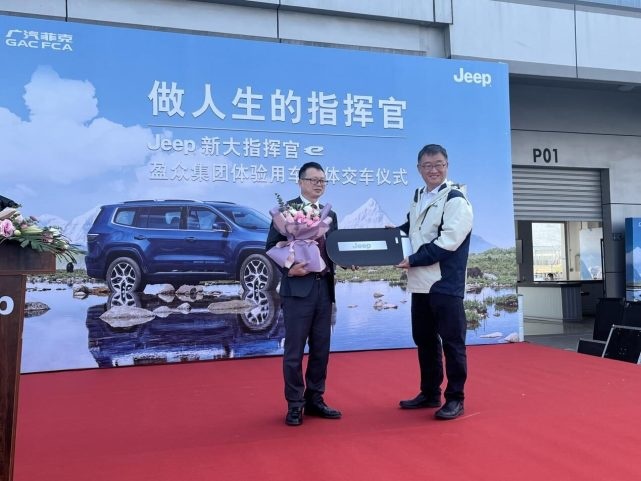 当Jeep新大指挥官插上电，开起来竟然如此平顺？